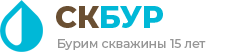 СКбур г. Гатчина | +7 (905) 255-62-89